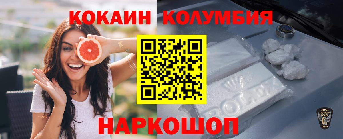 COCAIN 99% Печора