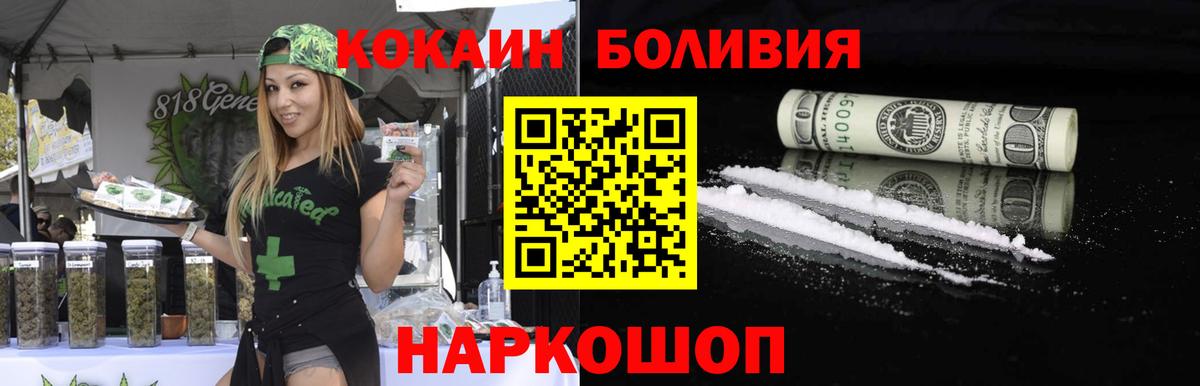 Cocaine FishScale  Вход с VPN  Cocaine VHQ  Печора 