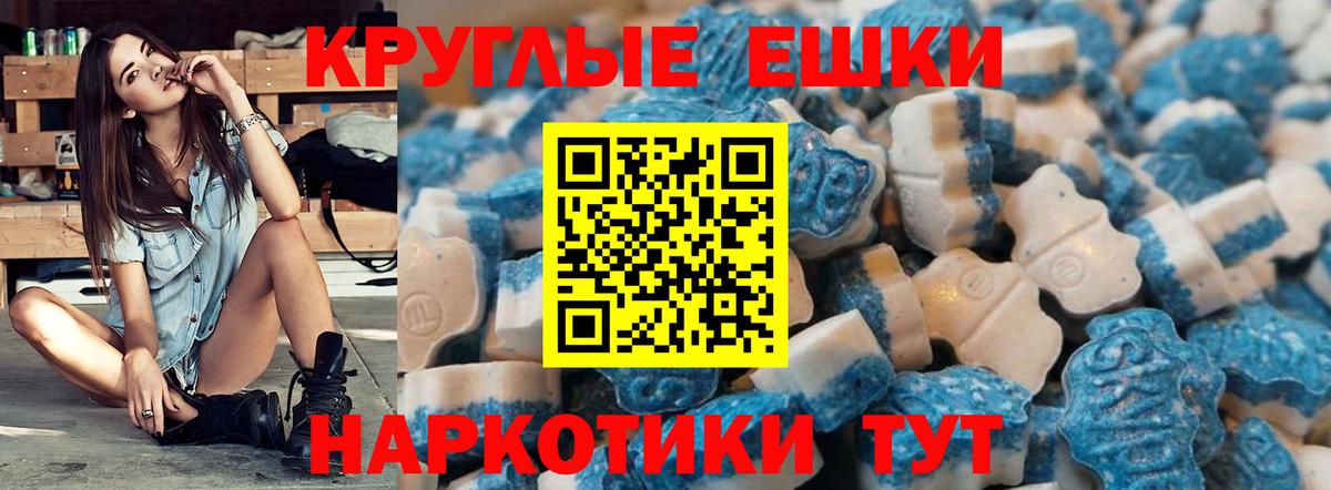 Печора  ЭКСТАЗИ  Экстази таблы  Вход с VPN  Экстази ешки 
