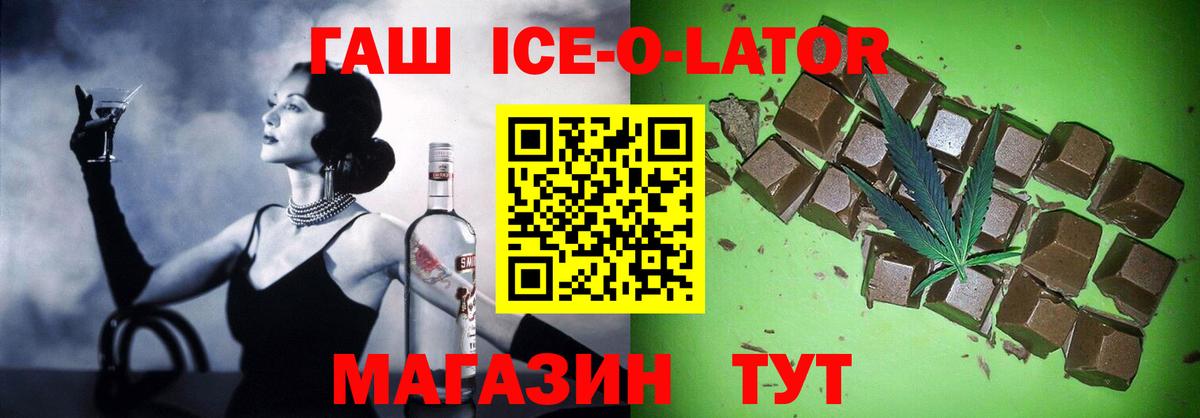 ГАШИШ хэш Печора