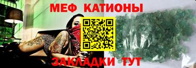 первитин Сланцы