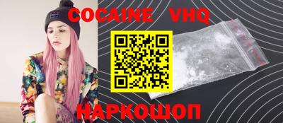 первитин Сланцы