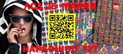 метамфетамин Славгород