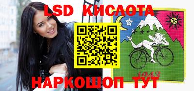 метамфетамин Славгород