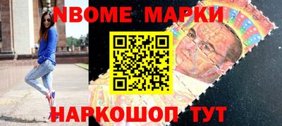 метамфетамин Славгород