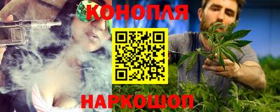 дистиллят марихуана Севастополь