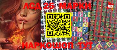 метамфетамин Славгород
