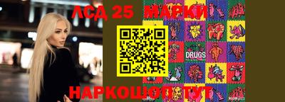 мефедрон VHQ Славянск-на-Кубани