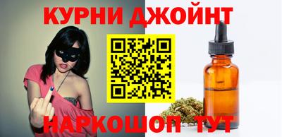 дистиллят марихуана Севастополь
