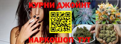 мефедрон VHQ Славянск-на-Кубани