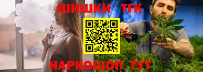 мефедрон VHQ Славянск-на-Кубани