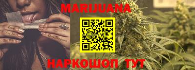 дистиллят марихуана Севастополь