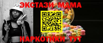 Альфа ПВП Северобайкальск