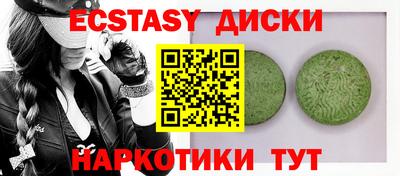 метамфетамин Славгород