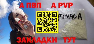 метамфетамин Славгород