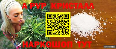 Альфа ПВП Северобайкальск
