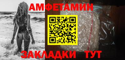 Альфа ПВП Северобайкальск