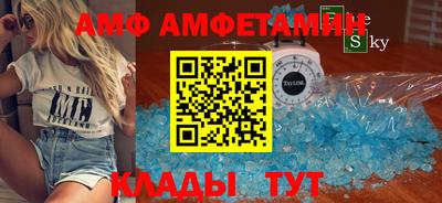первитин Сланцы