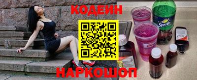 метамфетамин Славгород