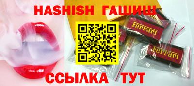 герыч Свободный