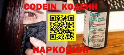 мефедрон VHQ Славянск-на-Кубани