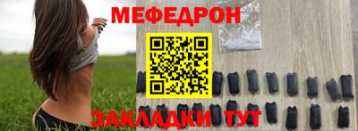 первитин Сланцы