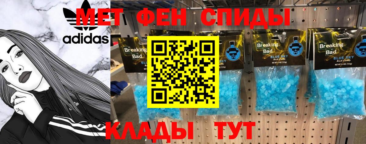 Первитин витя Печора