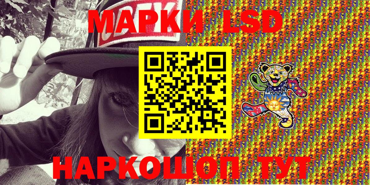 Печора  Марки 25I-NBOMe 1,5мг  Марки 25I-NBOMe 1,5мг  Вход с VPN 