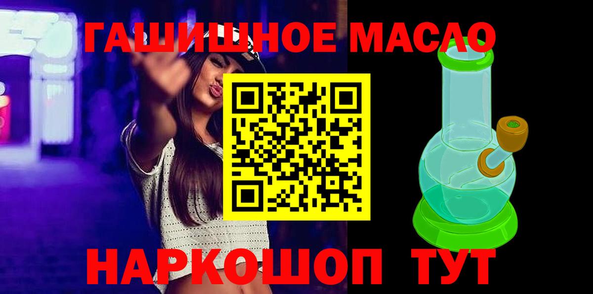 ЭКСТАЗИ  ГАШИШ  Alpha-PVP СК   Гашиш  МЕФ кристаллы  Вход с VPN  Печора  Бошки Шишки  Cocaine 