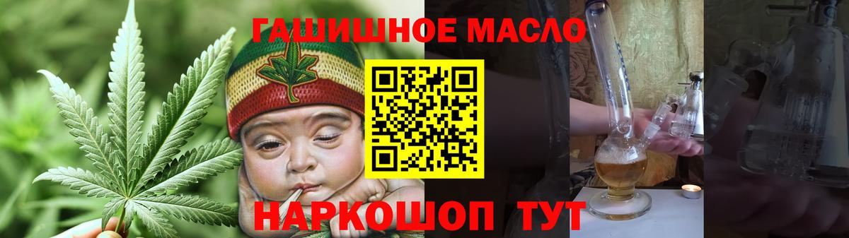 ТГК Wax Печора