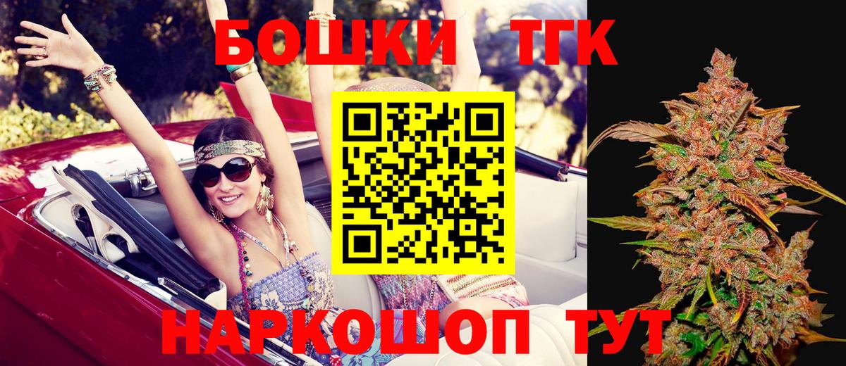 Шишки марихуана AK-47  Вход с VPN  Канабис SATIVA & INDICA  Конопля OG Kush  Печора 